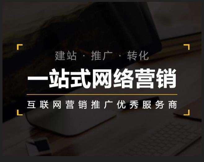 金牛企业如何怎么利用网络推广抓取潜在客户