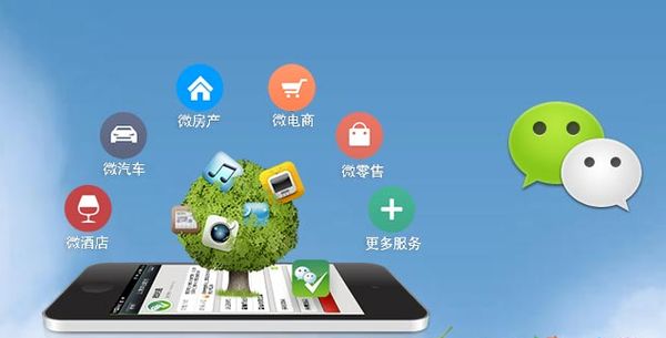 金牛分析企业微信公众号平台开发的优势有哪些？