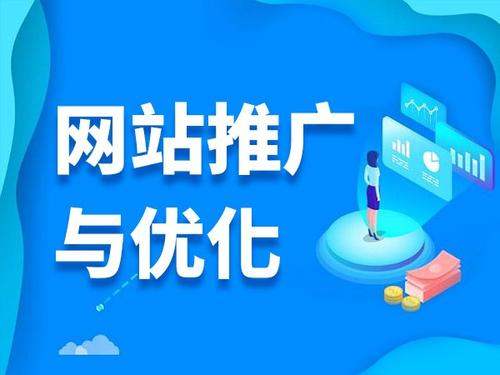 金牛电商类网络推广如何做才有更好的效果
