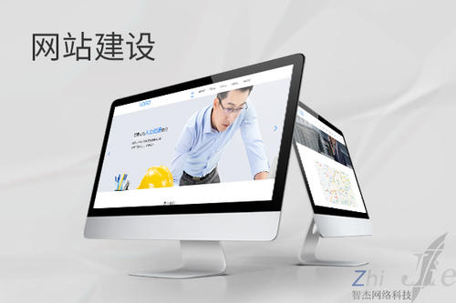 金牛网站建设公司分析网页设计如何提升吸引力