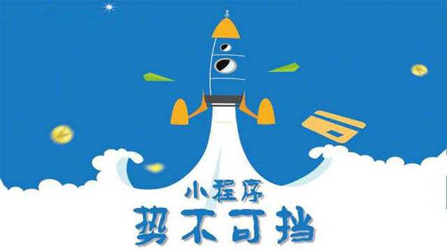 金牛微信小程序开发如何助力传统零售商突破经营难题