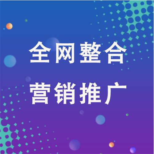 金牛企业网络推广老是没有客户的原因是什么呢