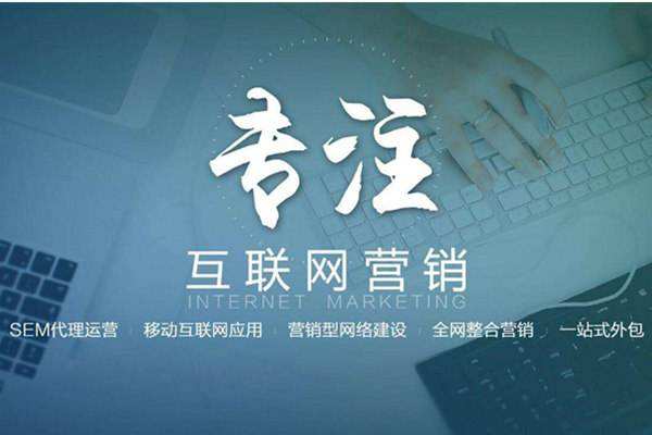 金牛电商行业做网络推广需要具备的条件有哪些