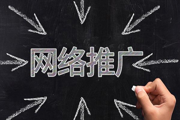金牛网络推广公司介绍几个企业软文推广的发布平台